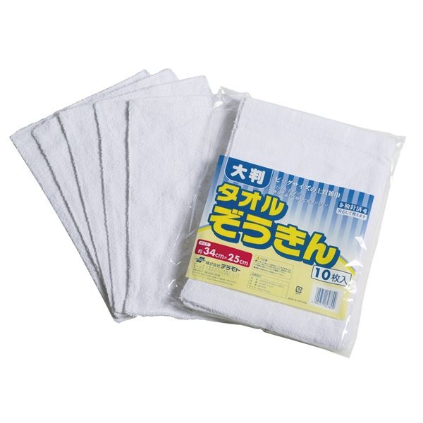 （まとめ） 大判タオルぞうきん/清掃用品 10枚入り 約250340mm 綿 業務用 家庭用 学校 施設 店舗 10セット