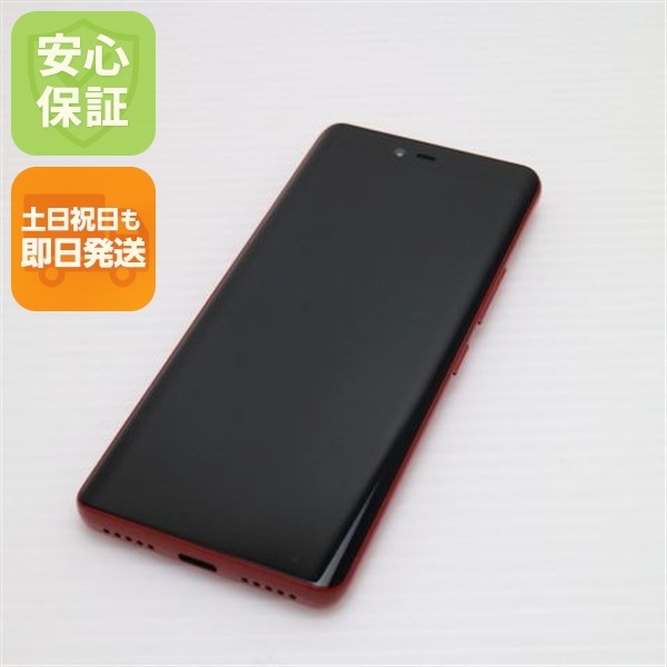 超美品 HUAWEI Mate 20 Pro ミッドナイトブルー 137