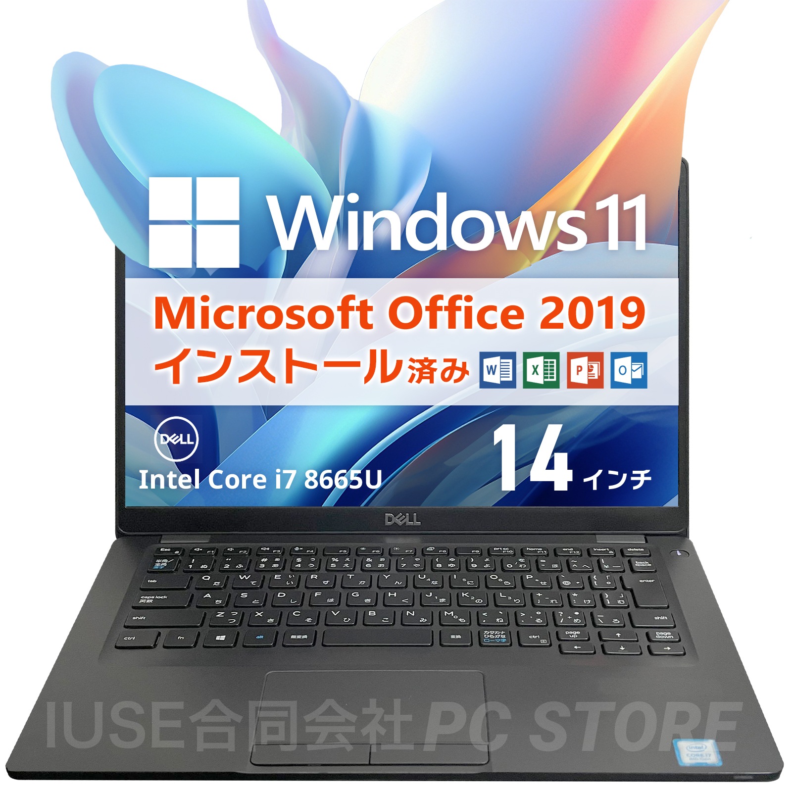Windows11 Latitude 5400 Office2019 H&B プロダクトキー付（WordExcelPowerPoint）Core i7 メモリ16GB SSD512GB