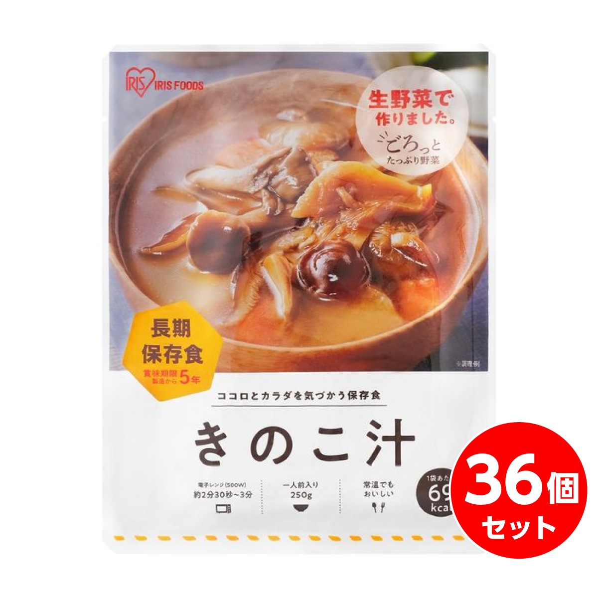 【まとめ買い】アイリスフーズ 災対食 パウチ きのこ汁 250g×36食　長期保存 保存食 非常食 備蓄 防災 地震 対策 箱買い 12,804円