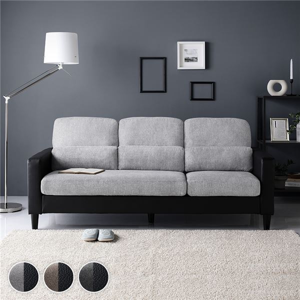 カウチ ソファー 3人掛け 単品 ライトグレ コンパクト カバーリング クッション付き ローソファー