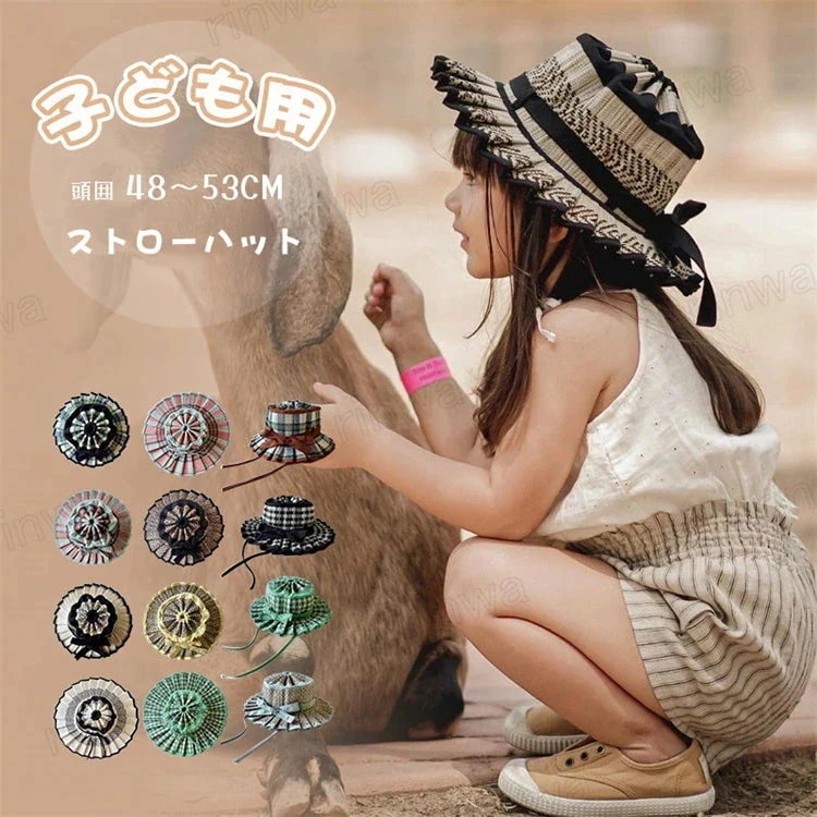 春 子ども用 ストローハット 麦わら帽子 折りたたみ 紫外線対策 日焼け止め UVカット 麦わら帽子 海 幾何学柄 あご紐 つば広 ハット リボン付き 帽子 【7月の新作特典】帽子 キッズ お揃い 夏