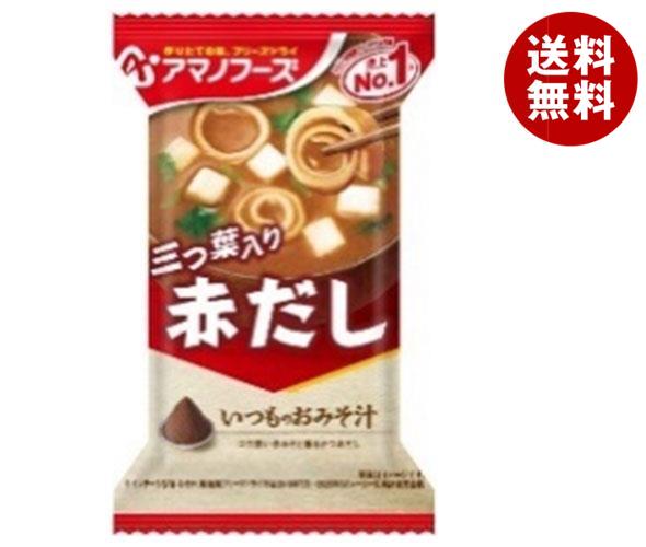アマノフーズ フリーズドライ いつものおみそ汁 赤だし(三つ葉入り) 10食＊6箱入＊(2ケース)