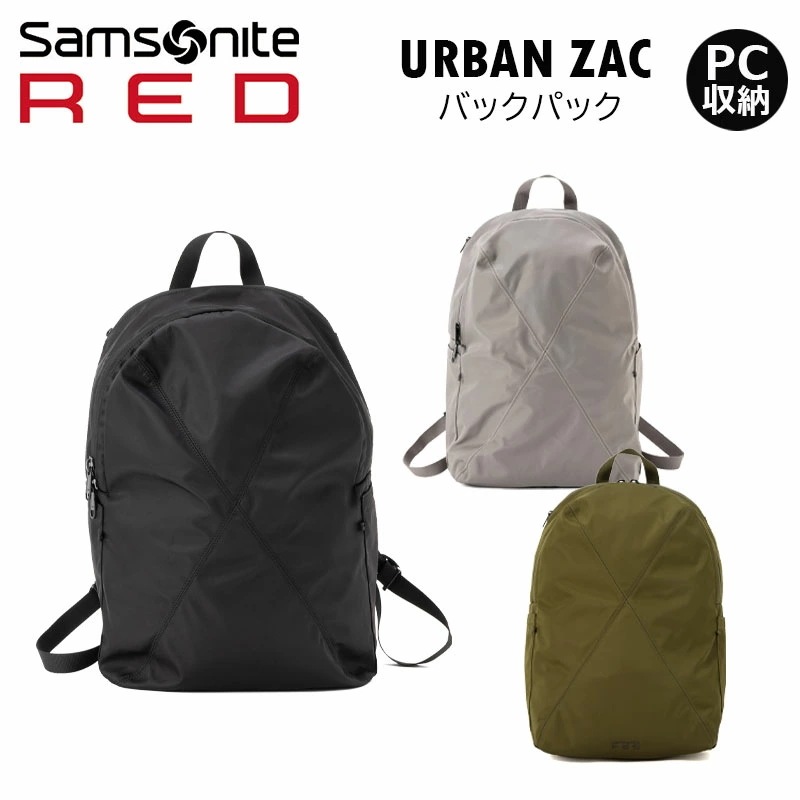 Samsonite RED サムソナイトレッド アーバンザック バックパック 15.5インチPC収納 ビジネス カジュアル リュック 社会人 通勤 通学 出張 旅行 メーカー保証2年 QO7