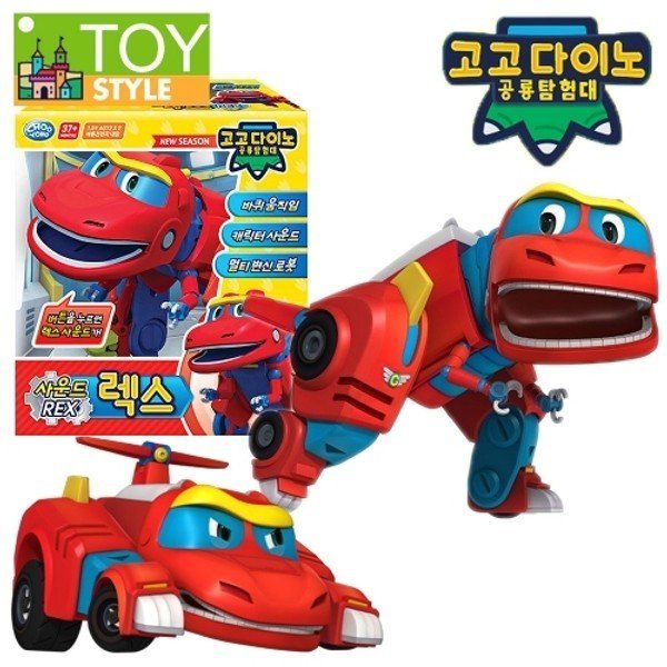 ゴーゴーダイノ恐竜探検隊サウンド変身ロボットレックスティラノサウルススーパーカー_P059561847