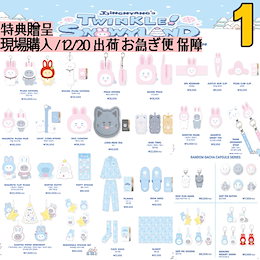 Qoo10 | ONEWのおすすめ商品リスト(ランキング順) : ONEW買うならお得