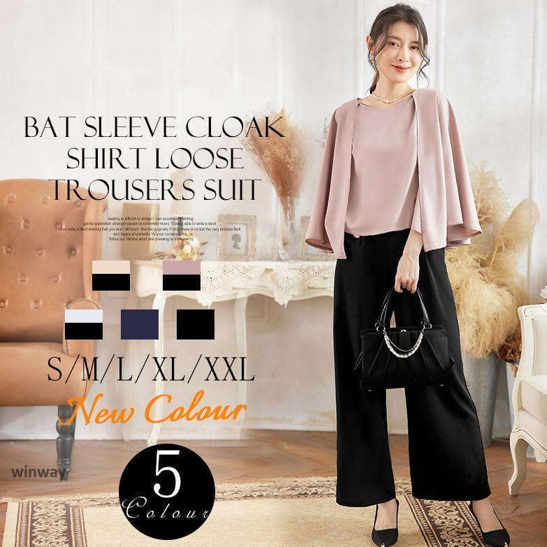 セットアップ レディース セットアップスーツ ママスーツ 春 秋冬フォーマル セレモニー おしゃれ 入学式 卒業式 卒園式 入園式 母親 結婚式 ママ