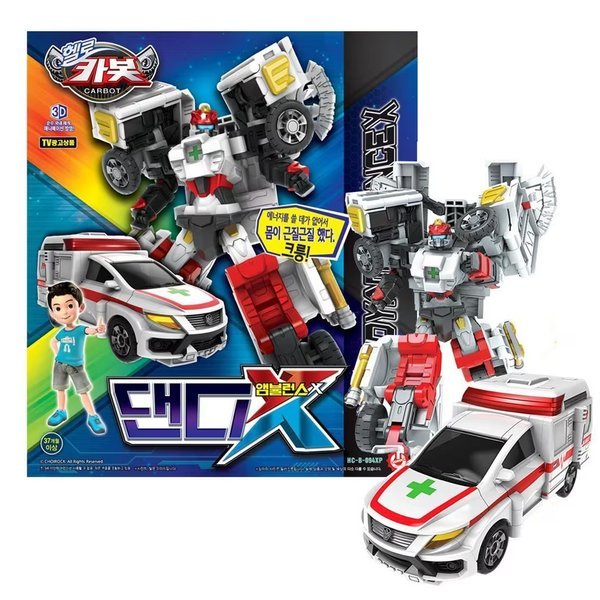 ハローカーボット ダンディ救急車X ビッグキューブ