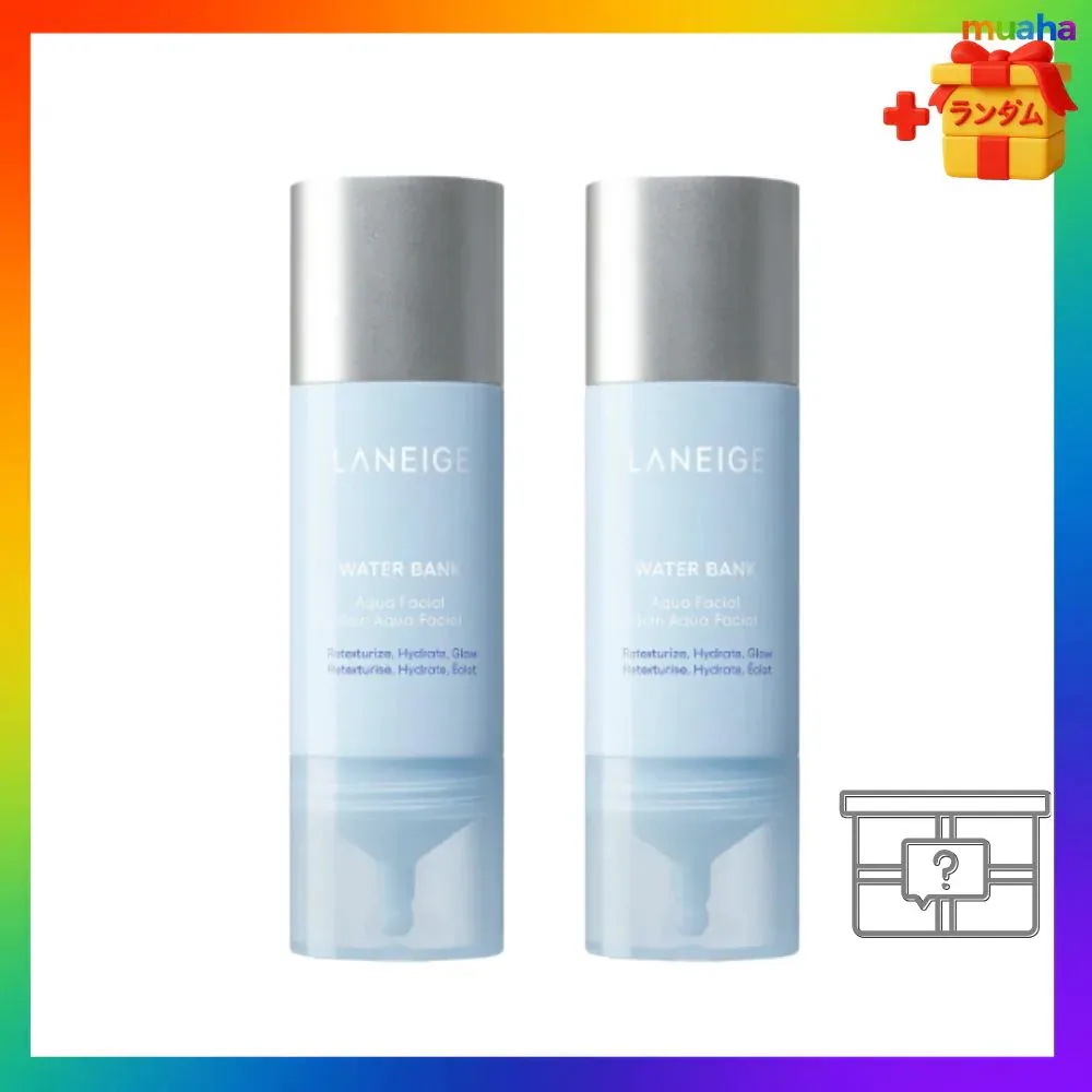 【1/7新作】ウォーターバンク アクア フェイシャルセラム30ml×2本セット たっぷり保湿ケア水分ツヤケア 7.7％アシッドコンプレックス朝晩 スキンケア デイリー保湿ケア みずみずしい 肌水分補給