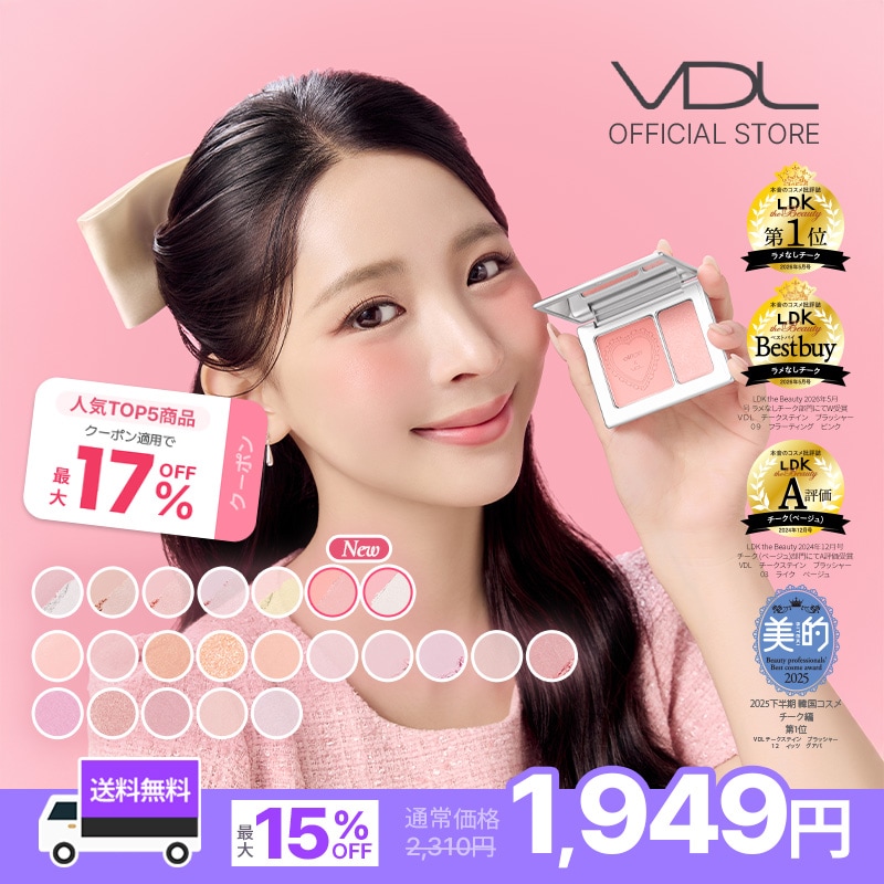 Qoo10] ブイディーエル 【9/10 10時開始 アンコールメガ割 : ポイント