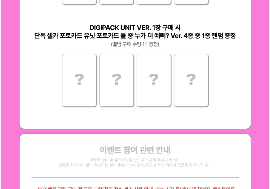 ATEEZ 「 GOLDEN HOUR : Part.5 」 公式トレカ SOUNDWAVE POB (DIGIPACK UNIT) PHOTOCARD SET