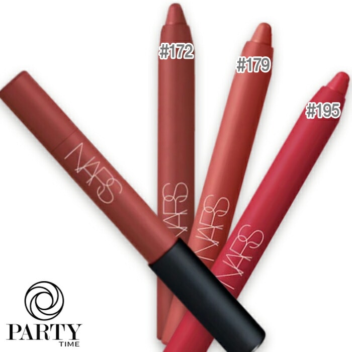 NARS パワーマット ハイインテンシティ リップペンシル