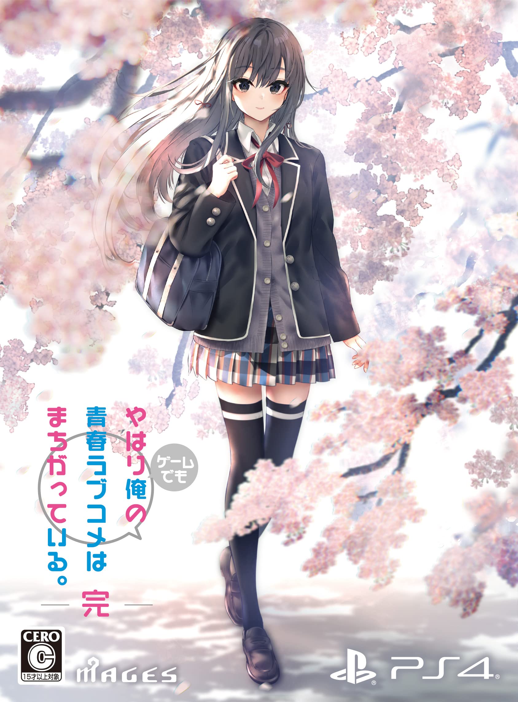 やはりゲームでも俺の青春ラブコメはまちがっている完 限定版【同梱物】オリジナルアニメ Blu-ray「だから思春期は終わらずに青春は続いていく」【Amazon.co.jp限定】A4クリアファイル 付 8,676円