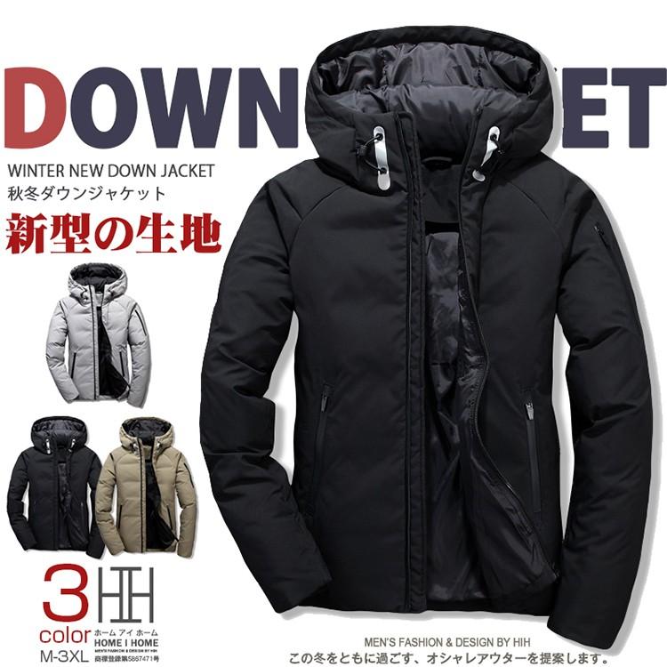 メンズ ダウンジャケット 無地 ハイネック フード付き アウター 撥水ファスナー 防寒