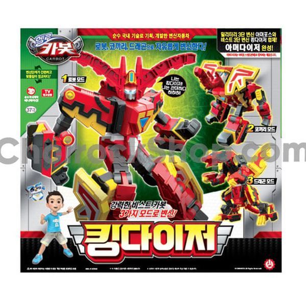 ハローカーボット キングダイザー