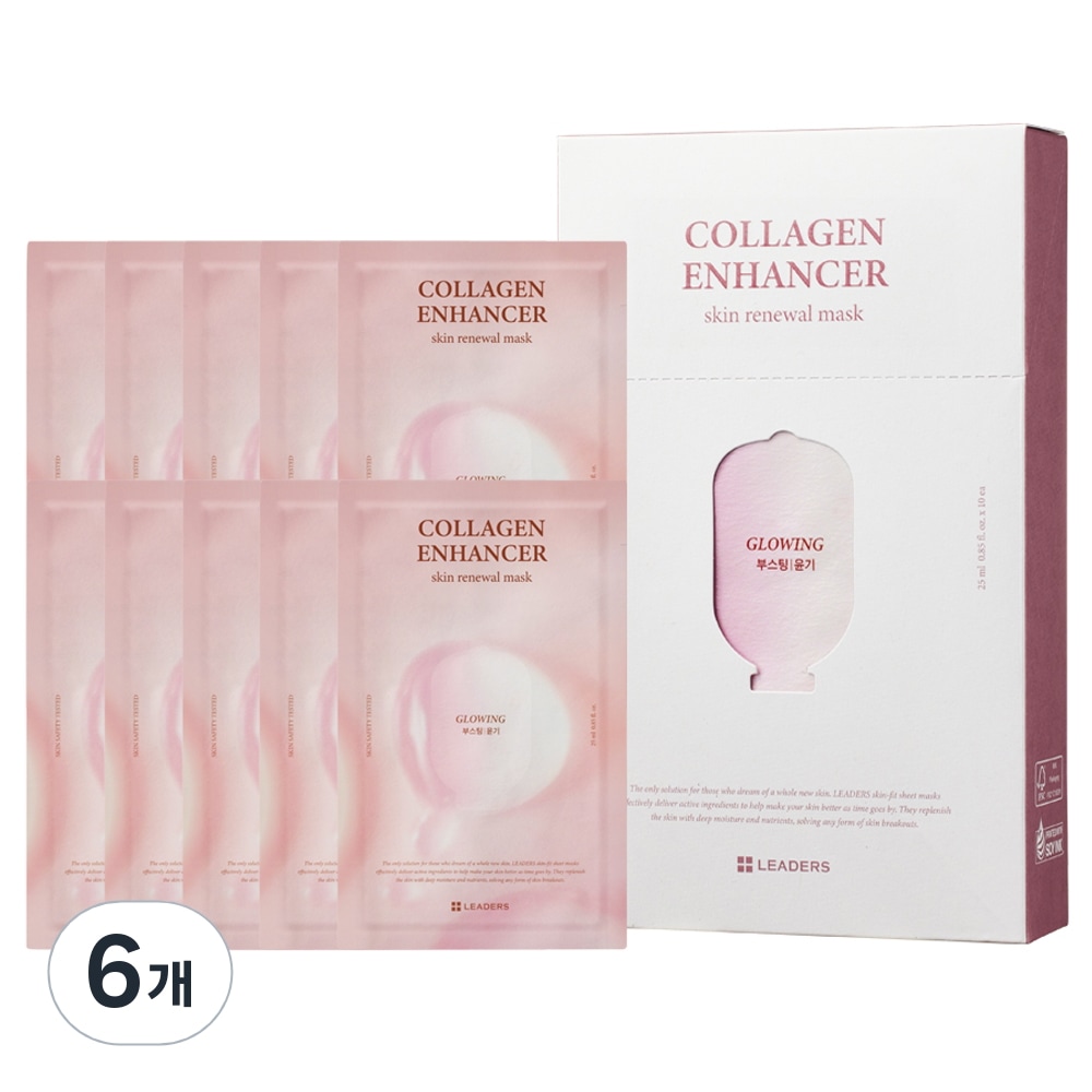 リーダーズ コラーゲン エンハンサー スキン リニューアルマスク25ml10本入6本