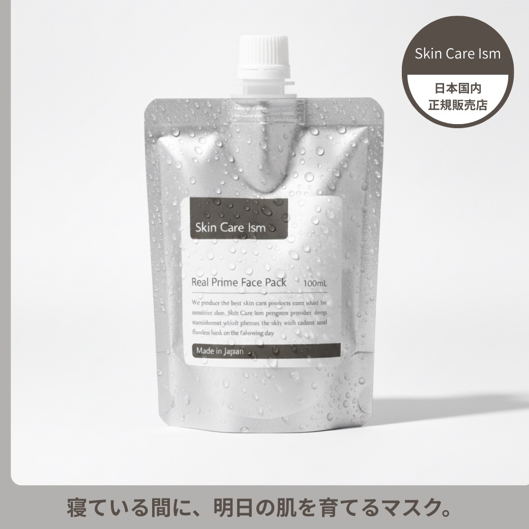 Skin Care Ism スキンケアイズム ベッドタイム レストマスク 100g　就寝用 美白 抗しわ 抗炎症 パック スキンケア 日本製