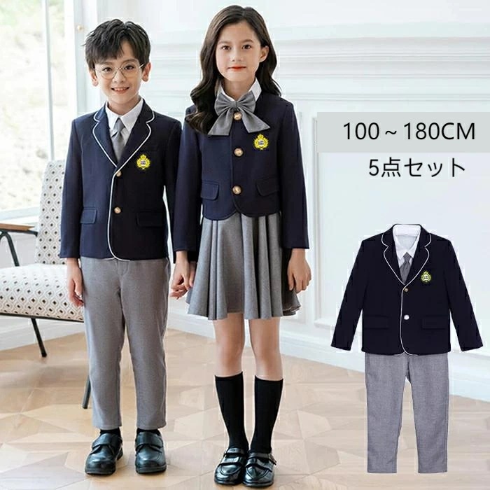【100-180cmシャツ付き】スーツ 子供スーツ 卒業式 男の子 女の子 結婚式 発表会 キッズフォーマル 子ども 七五三 長袖 スーツ一式 セットアップ 演奏会 発表会 ジュニア 5点セット 卒園