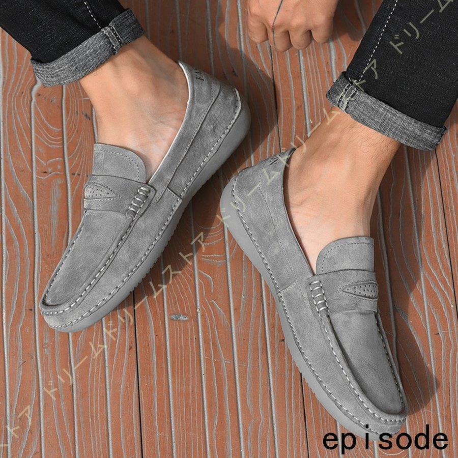期間限定ビジネスシューズ メンズ ローファー 柔らか ラウンドトゥ ワイルド 紳士靴 スリッポン スエード 春 夏 秋 就活 通勤 デッキシューズ 防滑 カジュアル 仕事