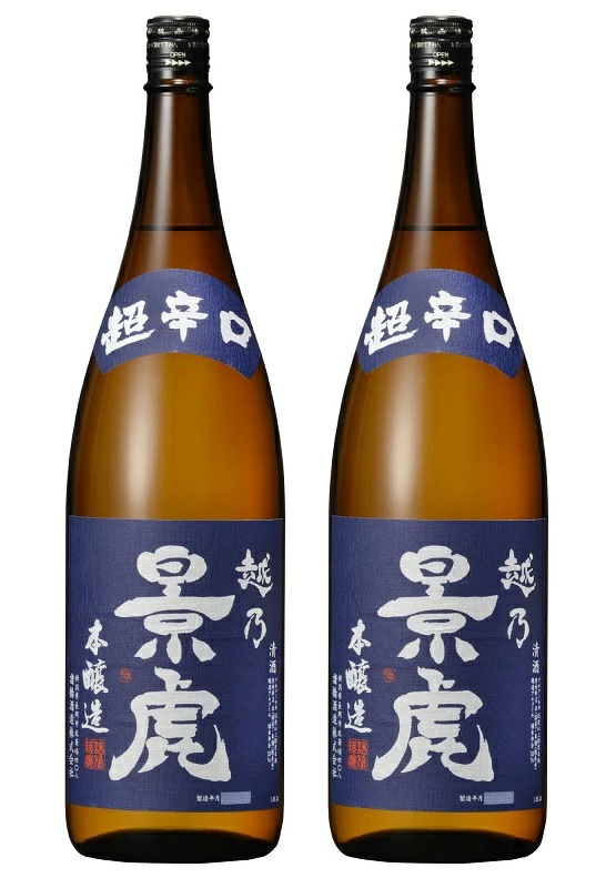 【送料無料】日本酒 諸橋酒造 越乃景虎 超辛口 本醸造 1800ml 1.8L2本【北海道沖縄県東北四国九州地方は必ず送料がかかります】