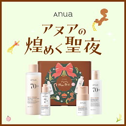 Anua Qoo10 公式 - Anuaへようこそ。 すこやかな毎日があってこそ、肌は満ち足りるもの。  自分の心と体をいたわり、ととのえるためにAnuaがあります。 シンプルに、本当に良いものだけを、あなたの肌へ。