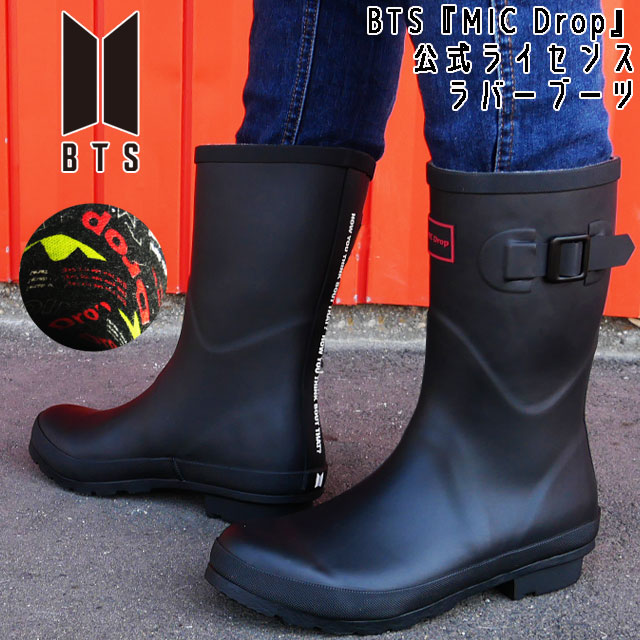 BTS レインブーツ 公式グッズ 防弾少年団 公式ライセンス MIC Drop レディース メンズ 長靴 ラバーブーツ ロングブーツ ロング丈 黒 ブラック 雨の日 9583