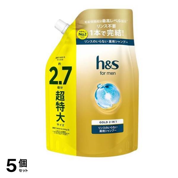 h&s for men ゴールド 2in1 リンスのいらない薬用シャンプー 詰め替え用 超特大 800mL 5個セット