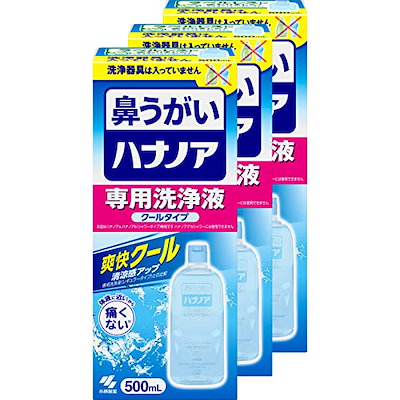 他サイト： 【まとめ買い】 小林製薬 鼻うがい【 花粉 や 鼻炎 などの 鼻詰まり に! 】 はなうがい 鼻洗浄 はなうがい洗浄液 鼻 うがい 詰め替え はなのあ 専用洗浄液 爽快クールタイプ 500ml (鼻洗の商品画像