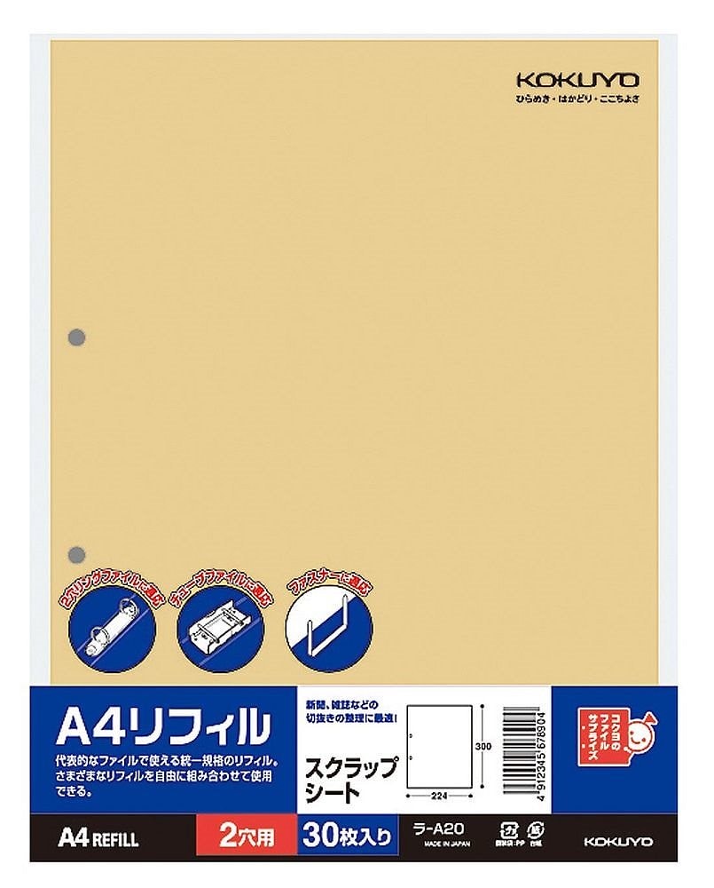 （まとめ買い）A4リフィル スクラップブック用替紙 2穴 A4 30枚 ラ-A20 [x10]