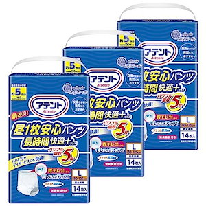 Qoo10] アテント 大人用紙おむつ 大王製紙 尿とりパッド