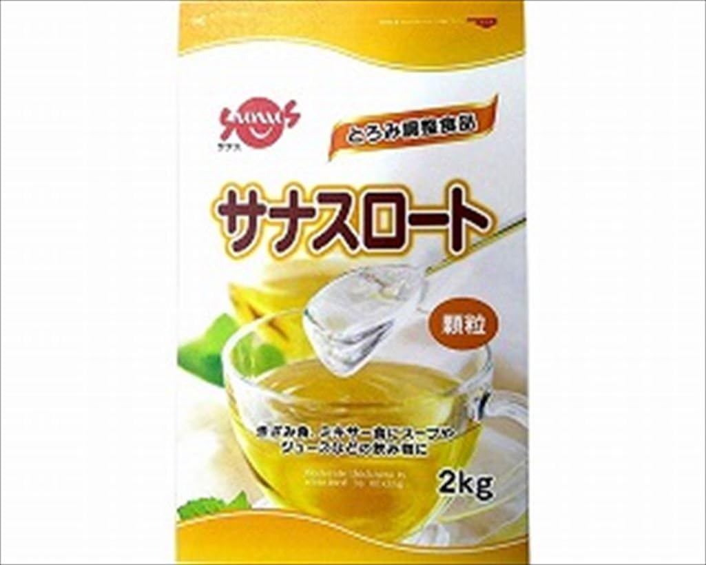 日本澱粉工業 サナスロート 2kg