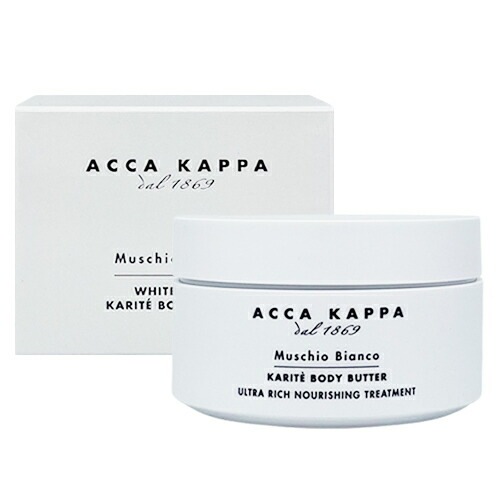 ホワイトモス ボディバター 200ml[0845] 宅配無料