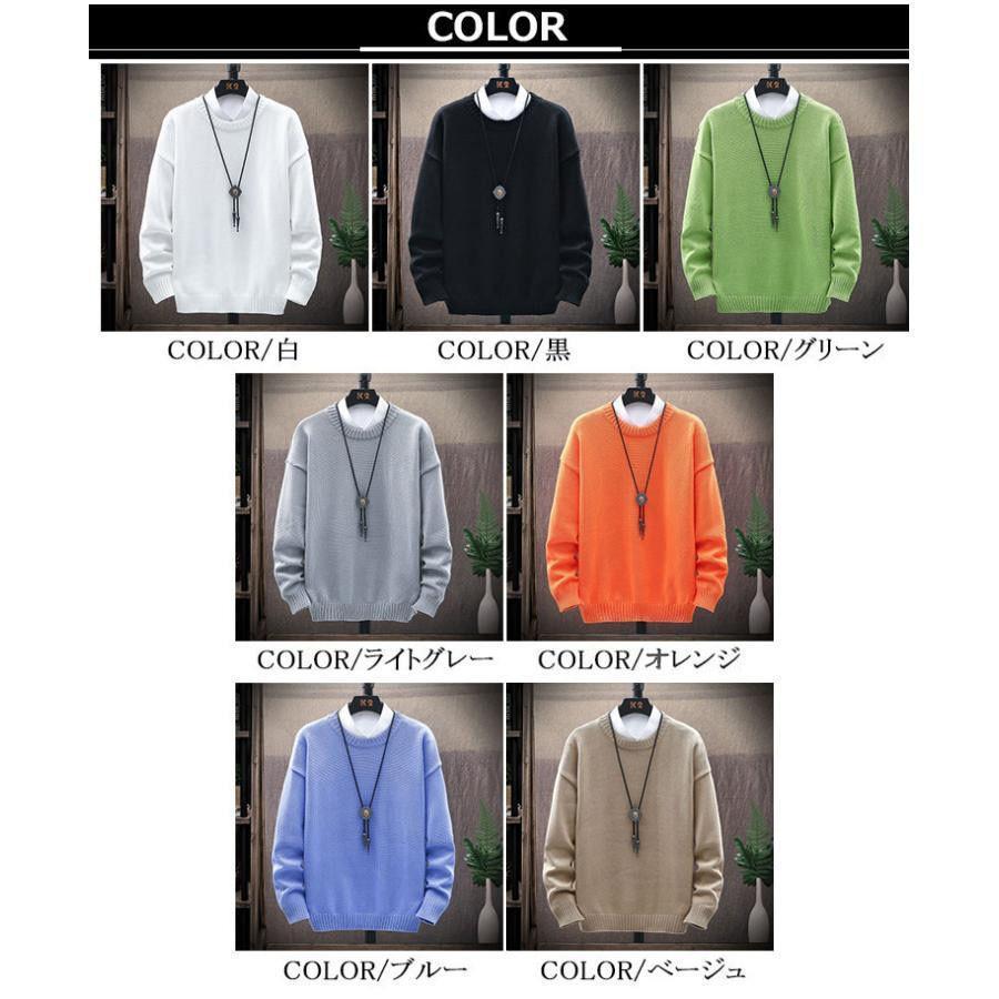 ニット メンズ ニットセーター ニットソー 長袖 クルーネック リブ編み 無地 秋冬 インナー セータ20代30代40代50代60代70代