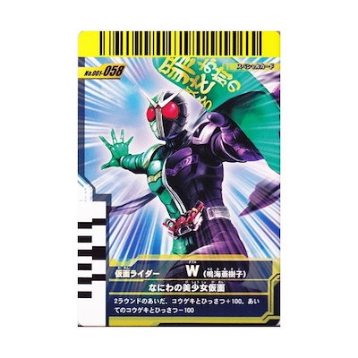 仮面ライダーガンバライドカード Qoo10] ガンバライド第11弾 SR 仮面ライダー : おもちゃ・知育