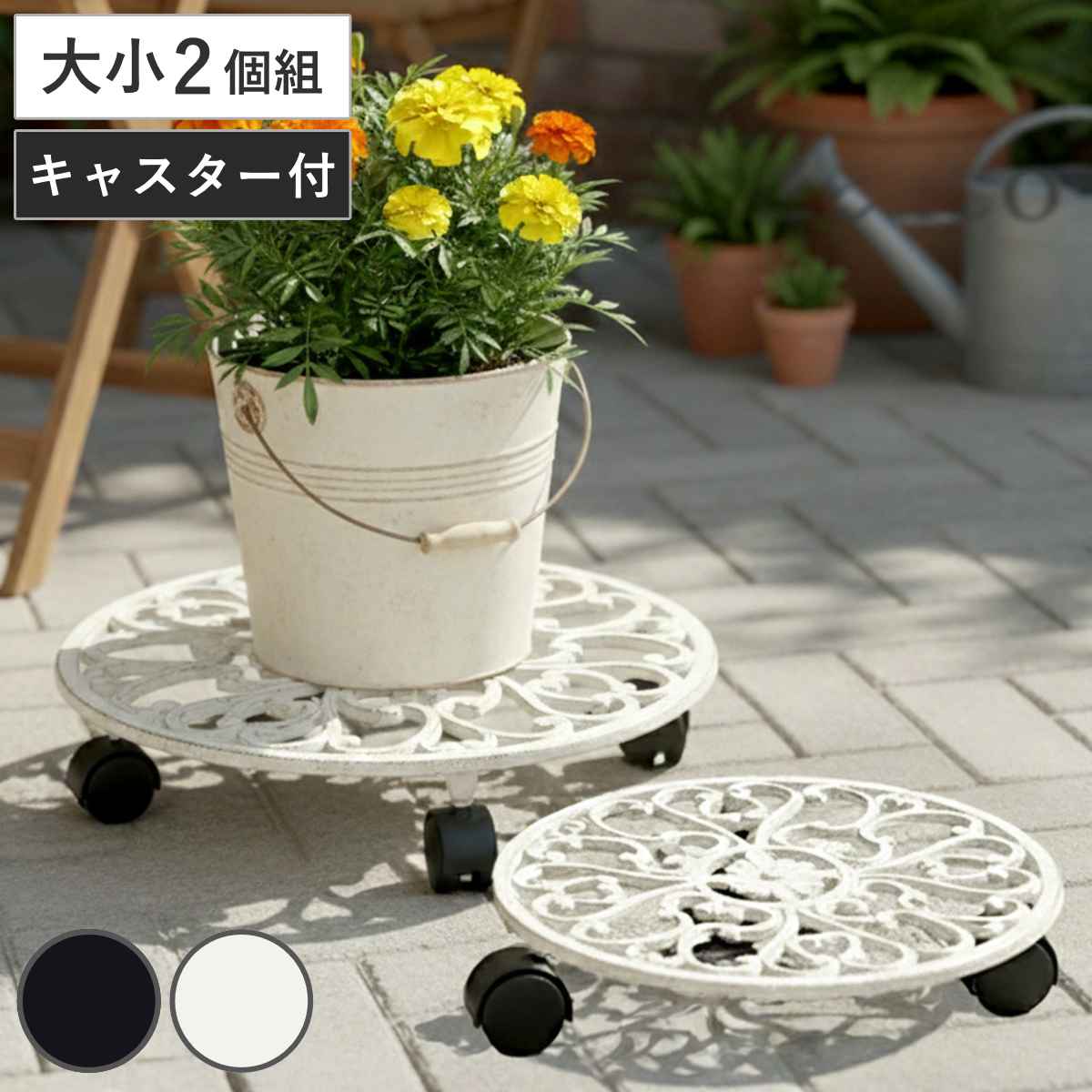 花台 アイアン製プランタースタンドキャスター付 deacor デーコル 大小2個組 プランター台 フラワーラック 飾り台 プランターラック フラワー スタンド 室内 飾る 台 キャスター付き