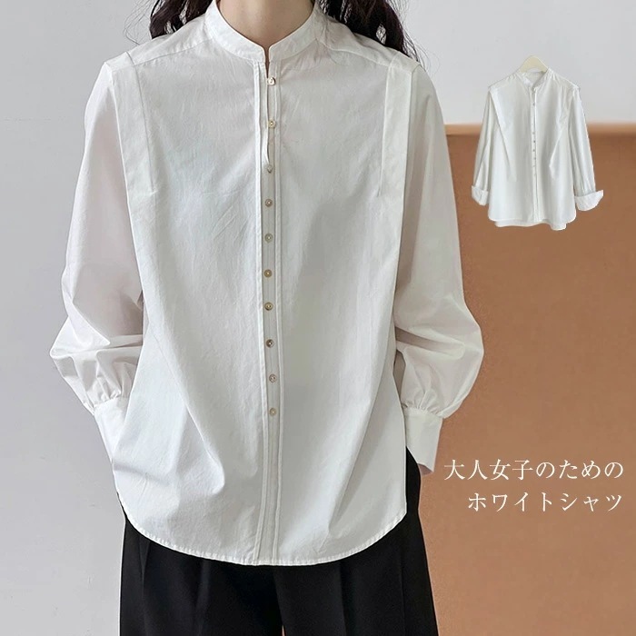 シャツ レディース 秋 春 ブラウン 長袖 大きいサイズ バンドカラー 無地 ゆるシャツ クラシカル 白シャツ 綿 コットン ゆったり オシャレ シンプル カジュアル 着回し 体型カバー オフィス フ