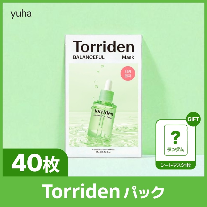 【GIFT】【正規品】バランスフルシカマスク パック 40枚