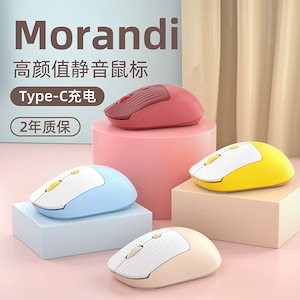 M11 クロスボーダーワイヤレスマウス静音女の子かわいい Type-c 充電マウスホーム Amazon ホットモデル