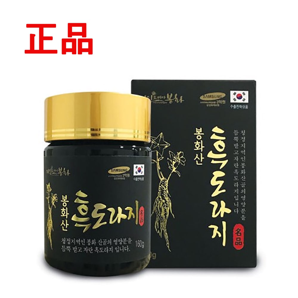 韓国産キキョウ青烽火産 酸キキョウ濃縮液 せきとたん気管支免疫力強化ヒット商品選定その他