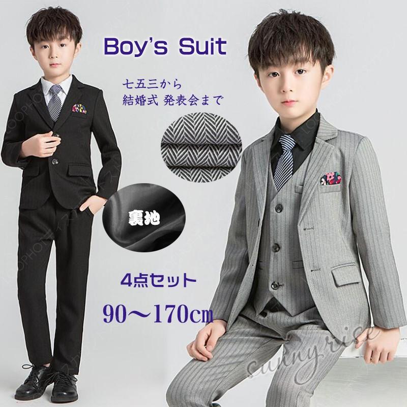 フォーマルスーツ 男の子 スーツ キッズ 子供服 4点セット 上下セット セットアップ タキシード ストライプ 黒 ジュニア 入学式 卒業式 七五三 結婚式 発表会-55