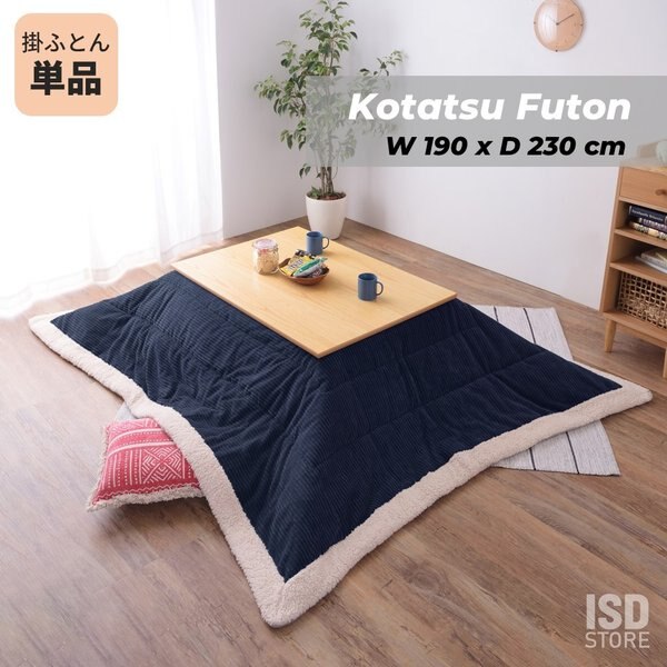 コーデュロイ 薄掛け コタツフトン 長方形 230cm リビング シンプル こたつ布団 上掛け シー
