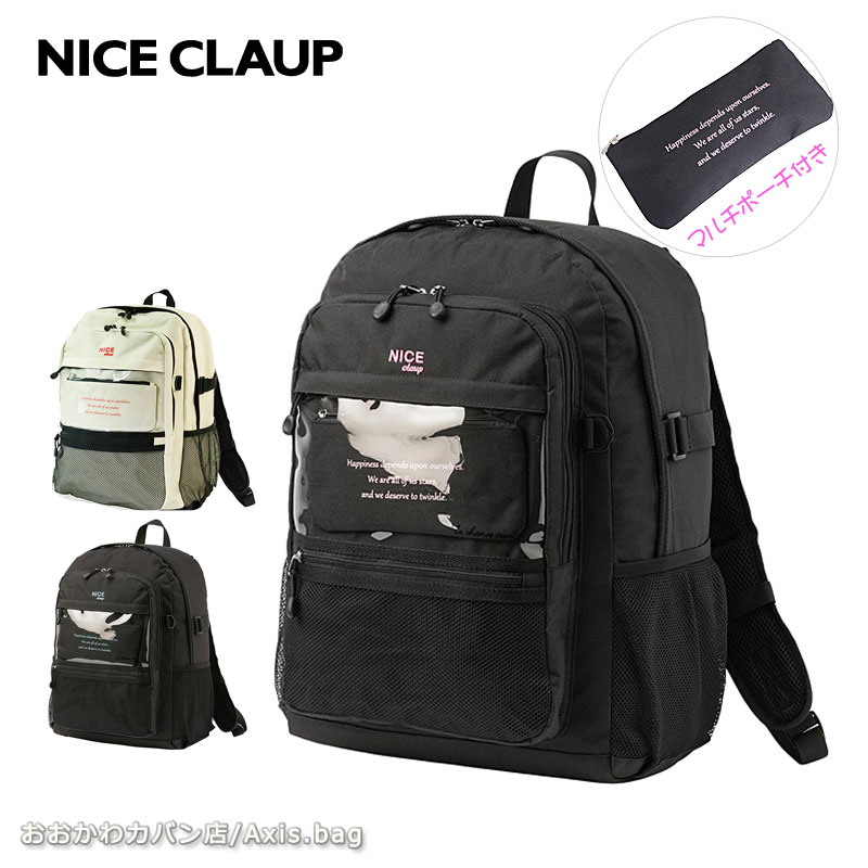 リュックサック ディバッグ 32L アリア NC402 正規取扱店 6,083円