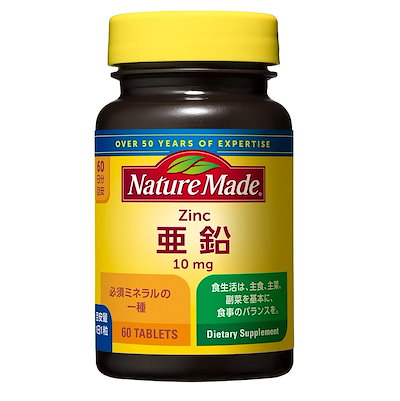 他サイト： 大塚製薬亜鉛 [栄養機能食品] 60粒の商品画像