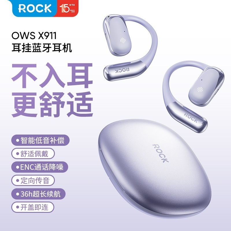 X 911ヘッドホンBluetoothヘッドセット携帯型軽量ヘッドホンオープンBluetoothヘッドセット