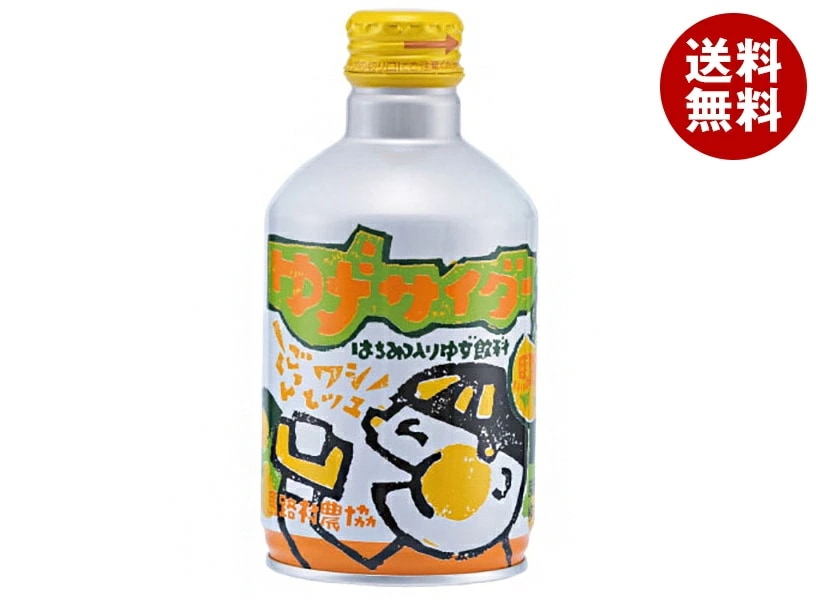 馬路村農協 ゆずサイダー 280mlボトル缶×24本入×(2ケース)