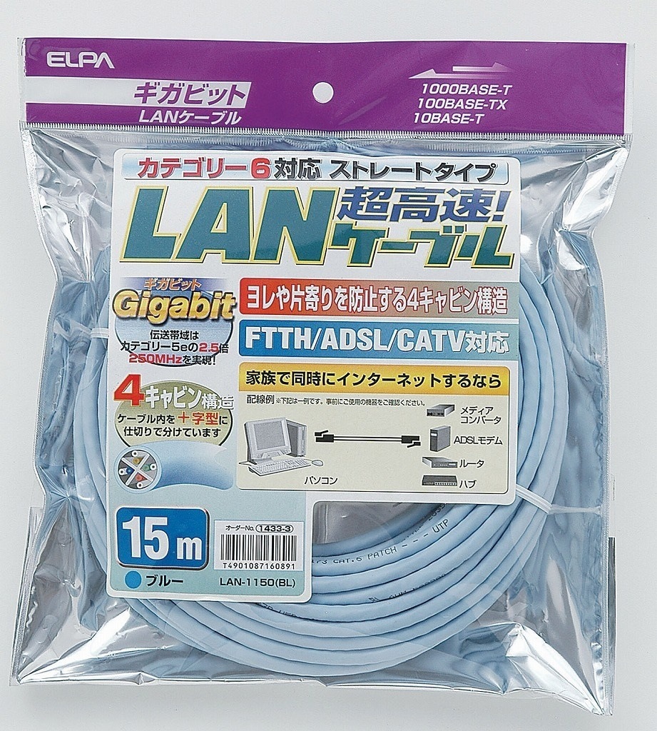 （まとめ買い）CAT6LAN15M LAN-1150（BL） [x3]