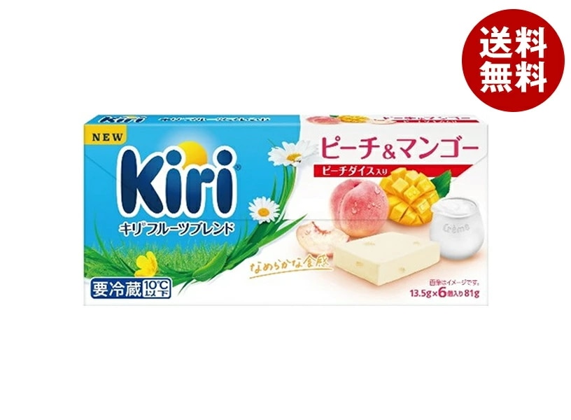 伊藤ハム キリ フルーツブレンド ピーチ&マンゴー 81g×12個入×(2ケース) メーカー 問屋直送
