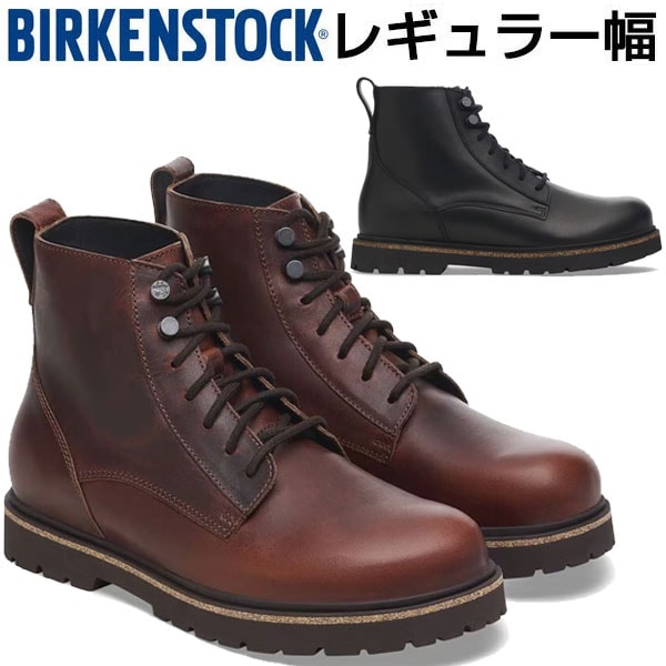 ビルケンシュトック BIRKENSTOCK レギュラー幅 Highwood Lace Mid ブーツ シューズ 1028223 1028241 メンズ 即納