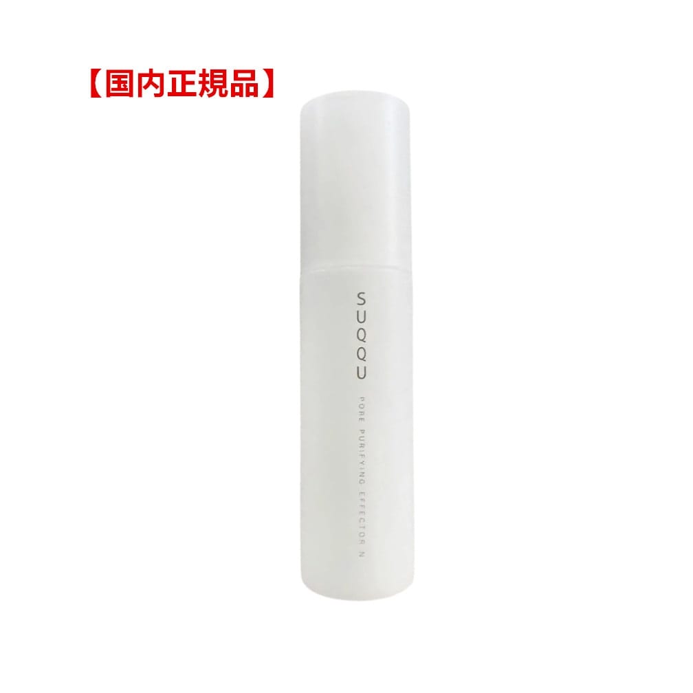 【国内正規品】スック SUQQU ポアクレンジングセラム 50ml