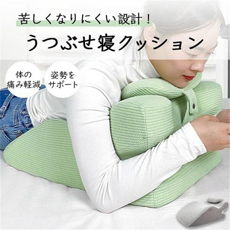 うつ伏せ枕 うつぶせ枕 プレイピロー うつ伏せ寝 うつぶせ寝 うつ伏せ クッション 三角クッション 枕 胸当てマクラ マクラ まくら フィット 姿勢 サポート ごろ